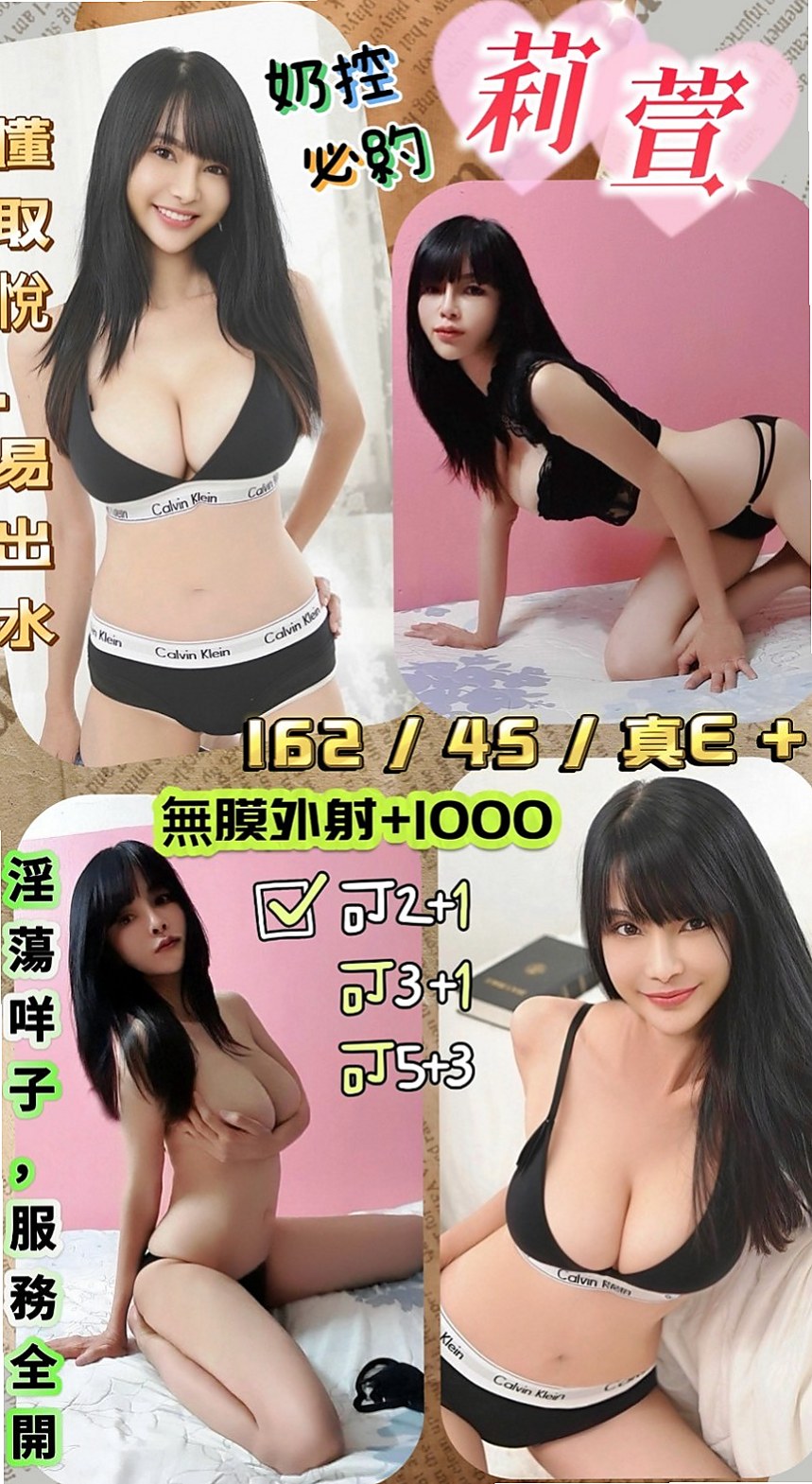 泰山⊙按摩外送⊙米愛⊙高中生初兼下海⊙身高170cm⊙體重55kg⊙胸圍E罩杯⊙年齡23歲⊙火車便當 69姿勢 特別適合有感覺  布丁身材保持的很好一點都沒有變你、